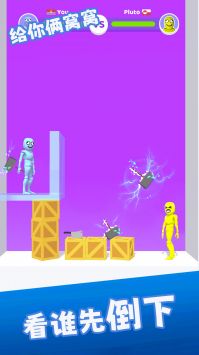 给你俩窝窝原版图2