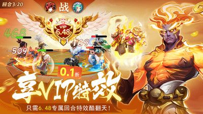 蜀境传说手机版图1