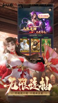 止戈之战官方版图2