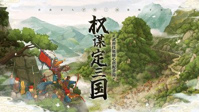 乱世终结战官服正版图1