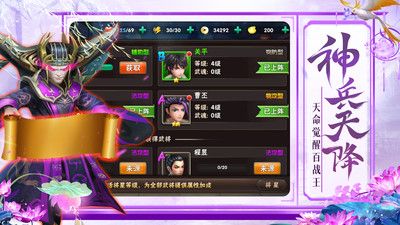 城池攻坚战手机版图1