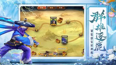 城池攻坚战手机版图2