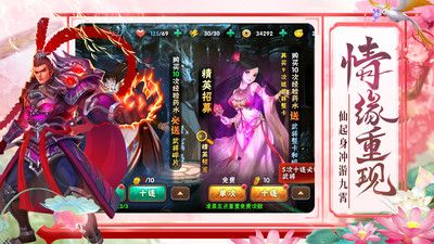 城池攻坚战手机版图3