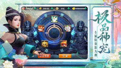 城池攻坚战手机版图4