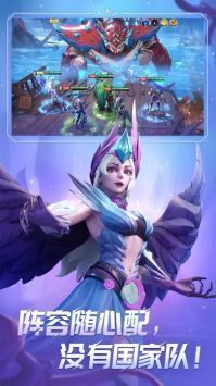 无限奇兵降临先锋服手游免费版图1