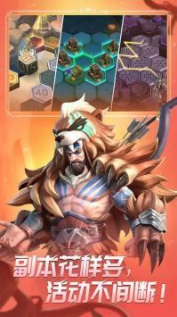 无限奇兵降临先锋服手游免费版图3