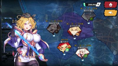 人气动漫大乱斗官服手机免费版图1