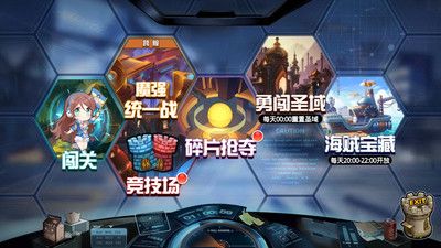 人气动漫大乱斗官服手机免费版图2