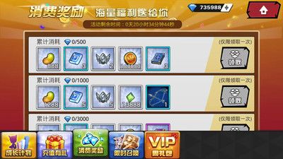 人气动漫大乱斗官服手机免费版图3