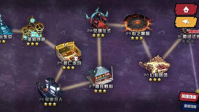 人气动漫大乱斗官服手机免费版图4