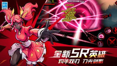 火柴人联盟2官服官方版图3