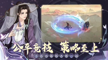 汉家江湖2026通用版图1