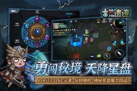 古荒遗迹通用版图1