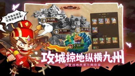 后发制人手机免费版图2