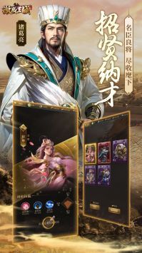 激战王城手机版图4