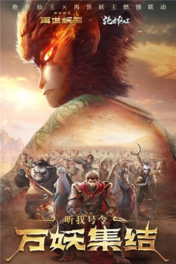 绝世仙王礼包版图2