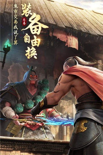 绝世仙王礼包版图4