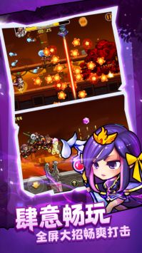 酷跑小英雄手机免费版图2