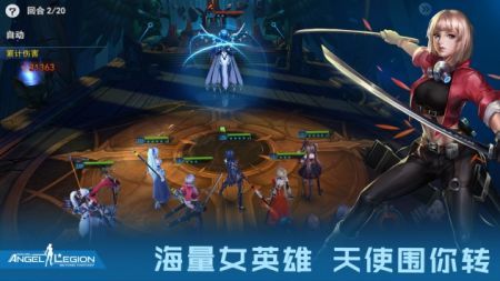 女神星球无广告版图3