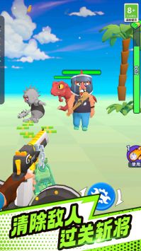 造把武器来单挑手游直装版图1