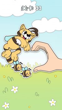 上帝之手模拟器手机免费版图2