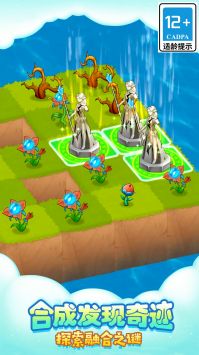 萌物大乱斗直装版图2