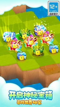 萌物大乱斗直装版图4