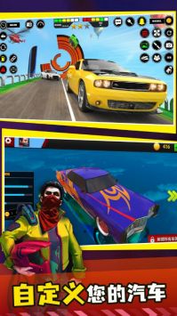 天空特技飞车游戏完整版图1