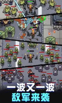 僵尸猎手城市保卫战游戏官方最新版图2