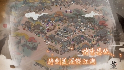千古江湖梦官方最新版