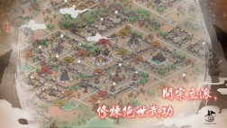 千古江湖梦官方最新版