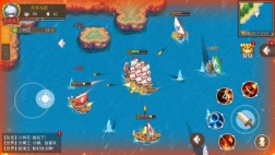 航海日记2游戏纯净最新版图1