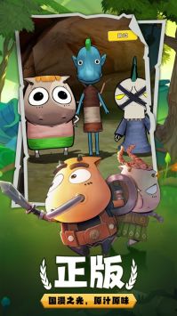 我叫MT归来ios版图2