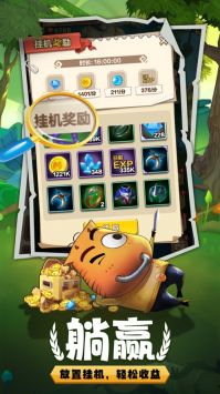 我叫MT归来ios版图3