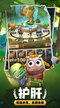 我叫MT归来ios版图4