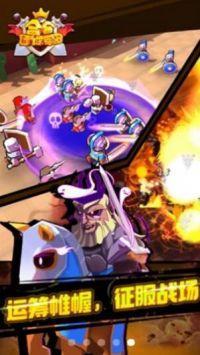 合合迷你军团安卓免费版图2