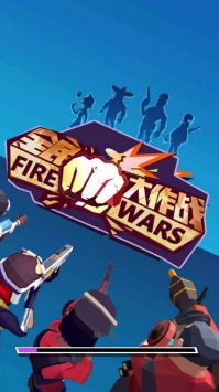 全民大作战官方版图1