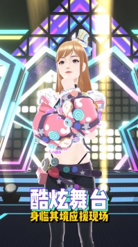 奇妙派对游戏纯净最新版图2