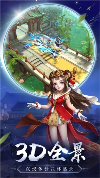 热血神剑游戏官方最新版图1