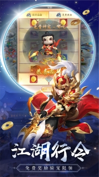 热血神剑游戏官方最新版图3