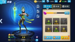 永恒起源游戏最新版图4