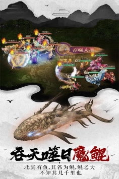 萌妖来袭游戏官方版图1