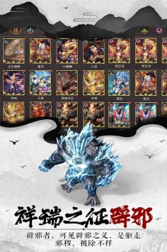 萌妖来袭游戏官方版图3