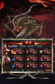 灰烬大陆手机免费版图1