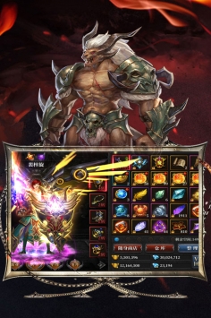 灰烬大陆手机免费版图2