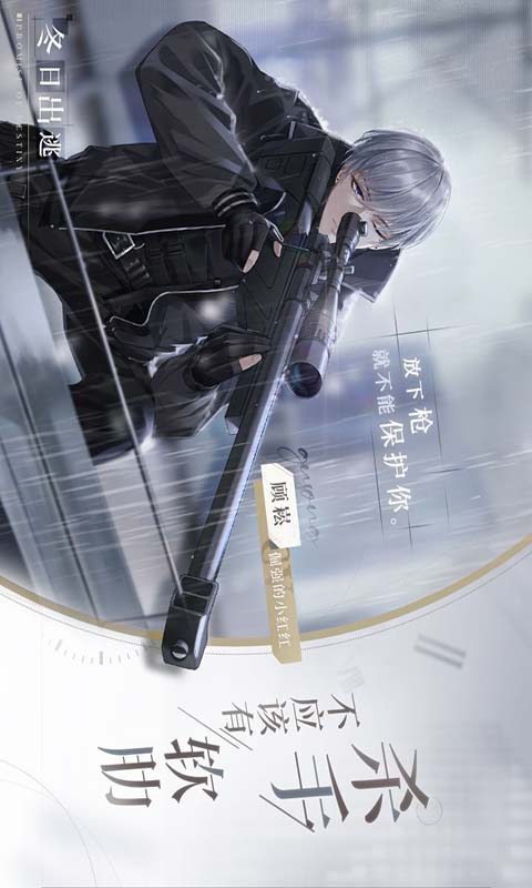 猫之宿约者游戏纯净版图2