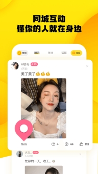 糗事百科官方版图4