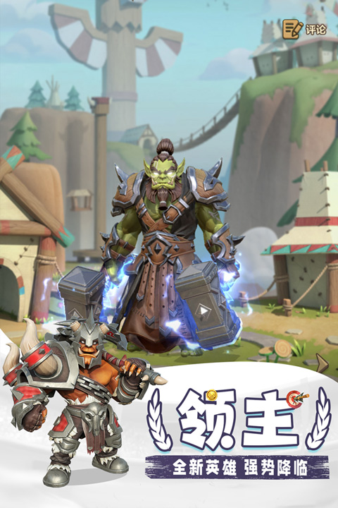 我叫mt归来小米版图3