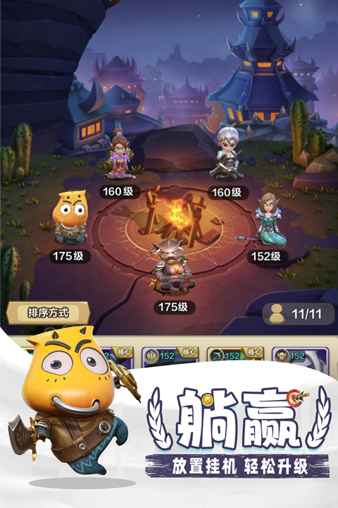 我叫mt归来小米版图4