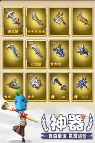 我叫mt归来小米版图5